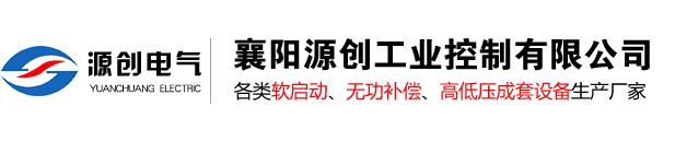 襄陽源創水阻柜