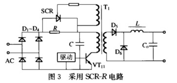 開關(guān)電源軟啟動(dòng)電路設(shè)計(jì)