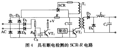 開關(guān)電源軟啟動(dòng)電路設(shè)計(jì)